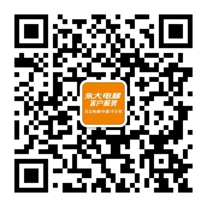 客戶服務(wù)號