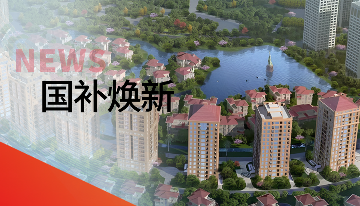 150＋臺(tái)聯(lián)動(dòng)煥新梯！永大電梯更新改造，助力建設(shè)宜居臺(tái)州